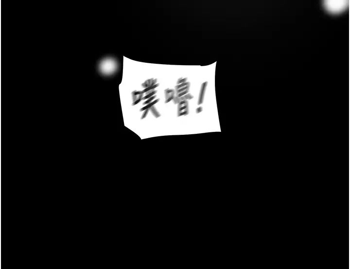 掠夺行动第11話-馴服人妻的高超技巧