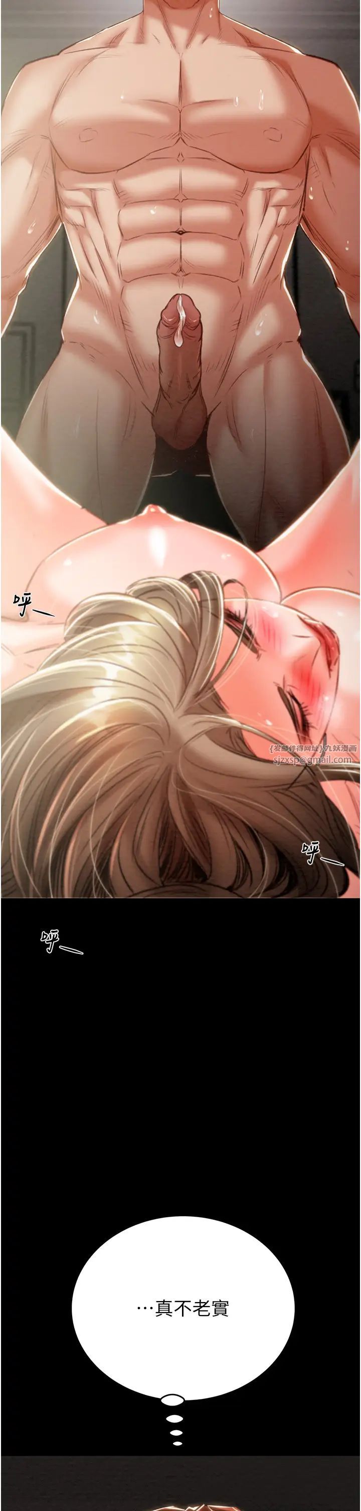 掠夺行动第11話-馴服人妻的高超技巧