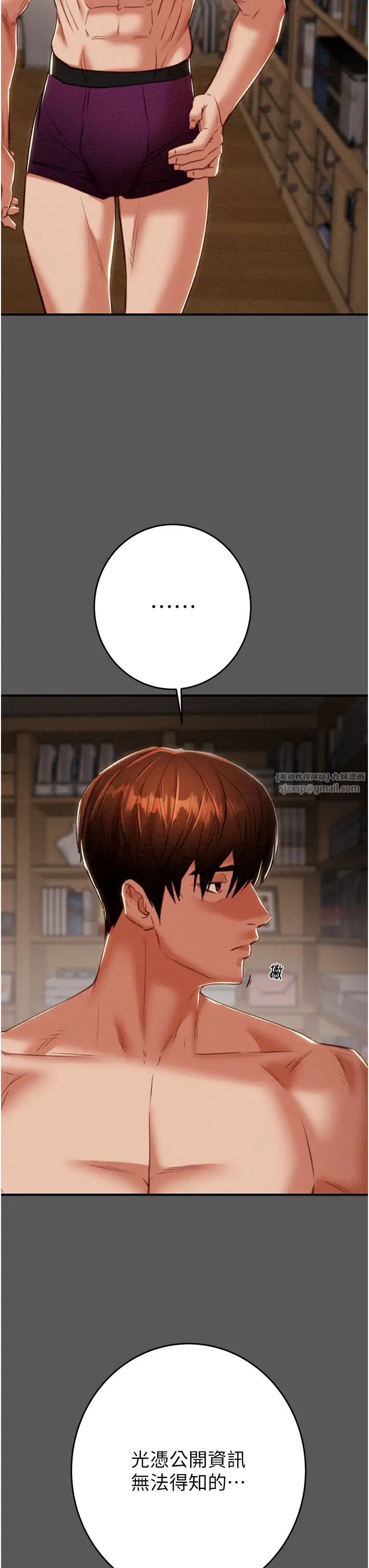 掠夺行动第11話-馴服人妻的高超技巧