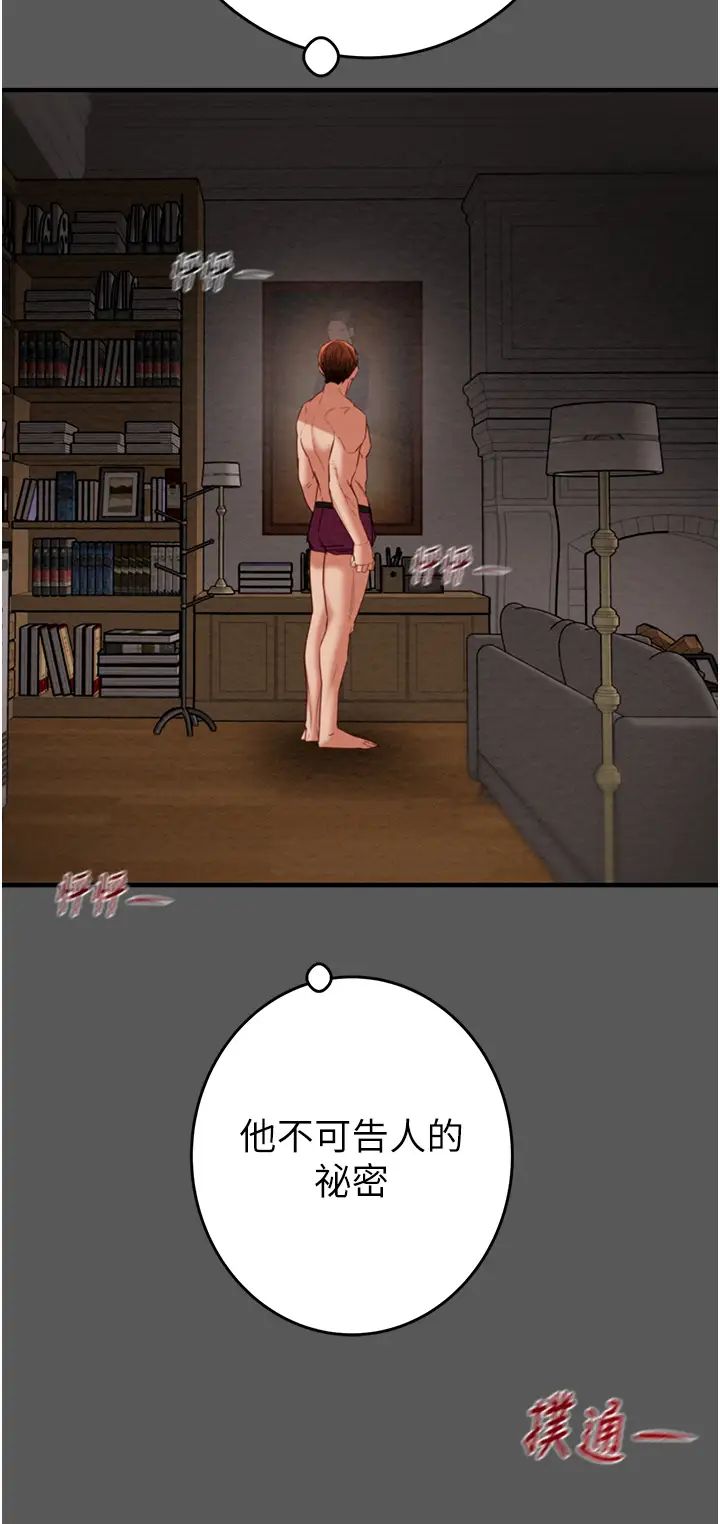 掠夺行动第11話-馴服人妻的高超技巧