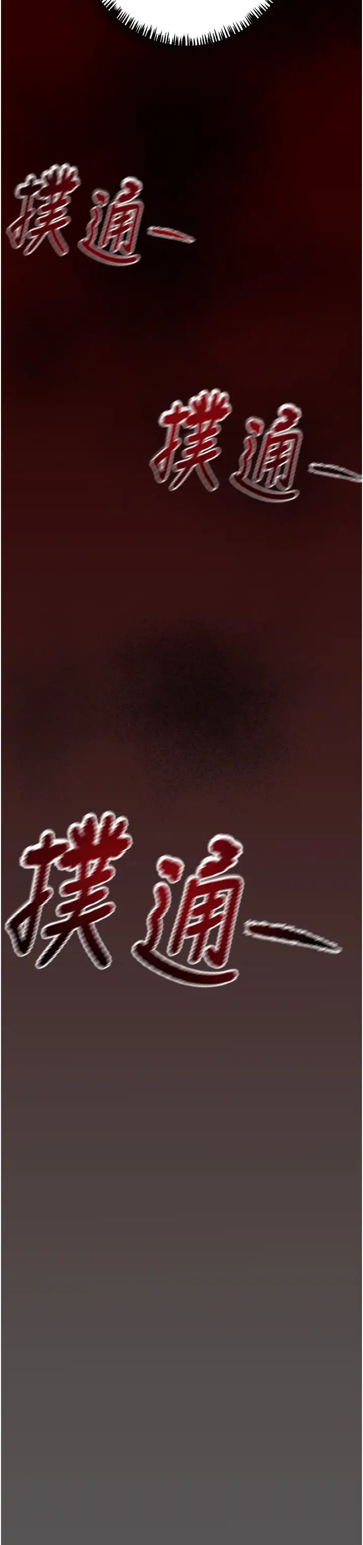 掠夺行动第11話-馴服人妻的高超技巧