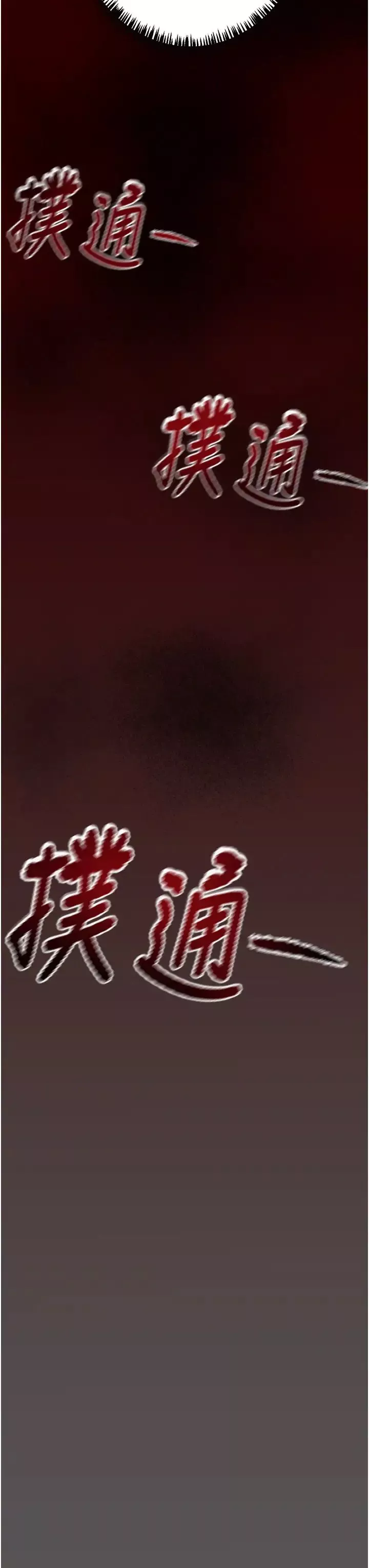 掠奪行動第11話-馴服人妻的高超技巧