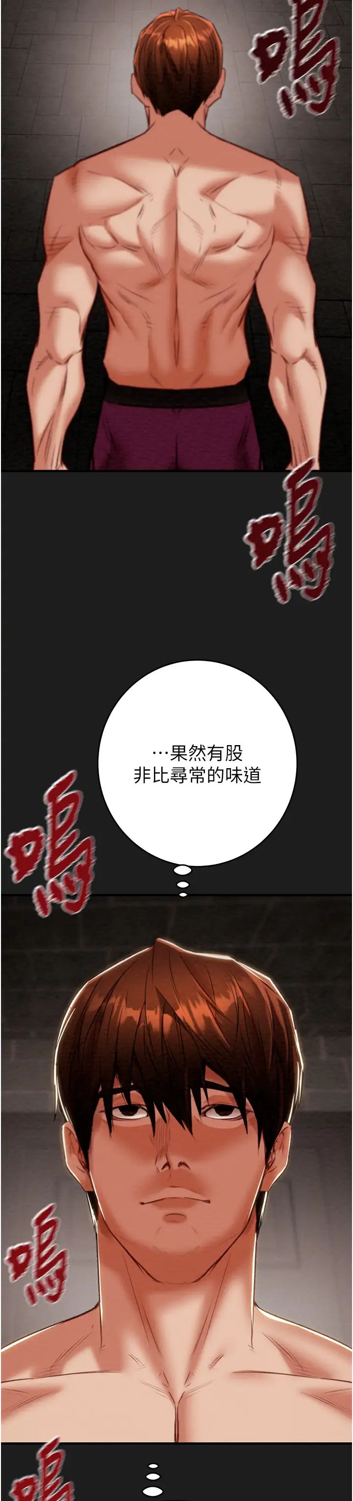 掠夺行动第11話-馴服人妻的高超技巧