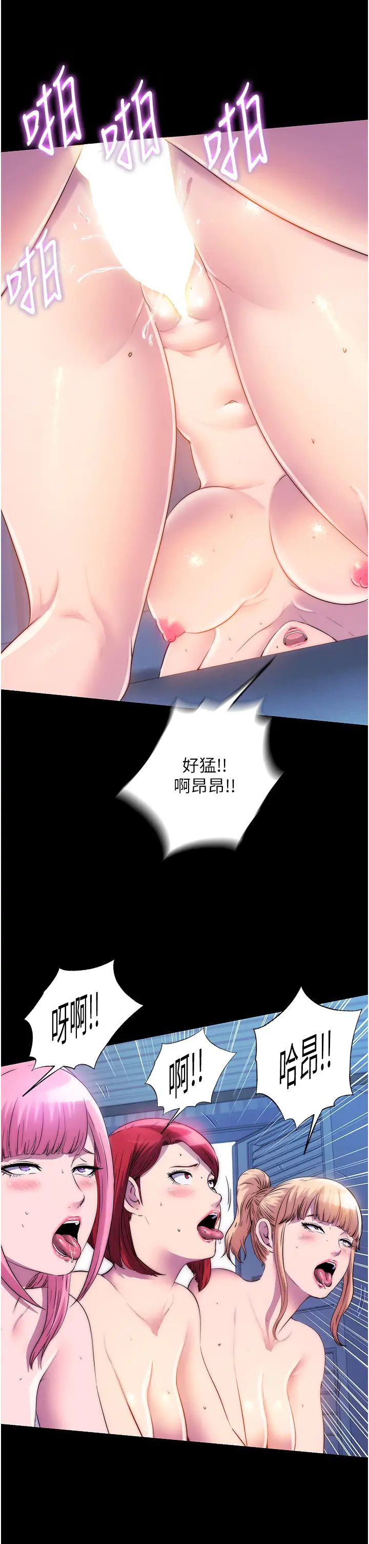 禁锢之慾第45話-臉上都是主人的精液