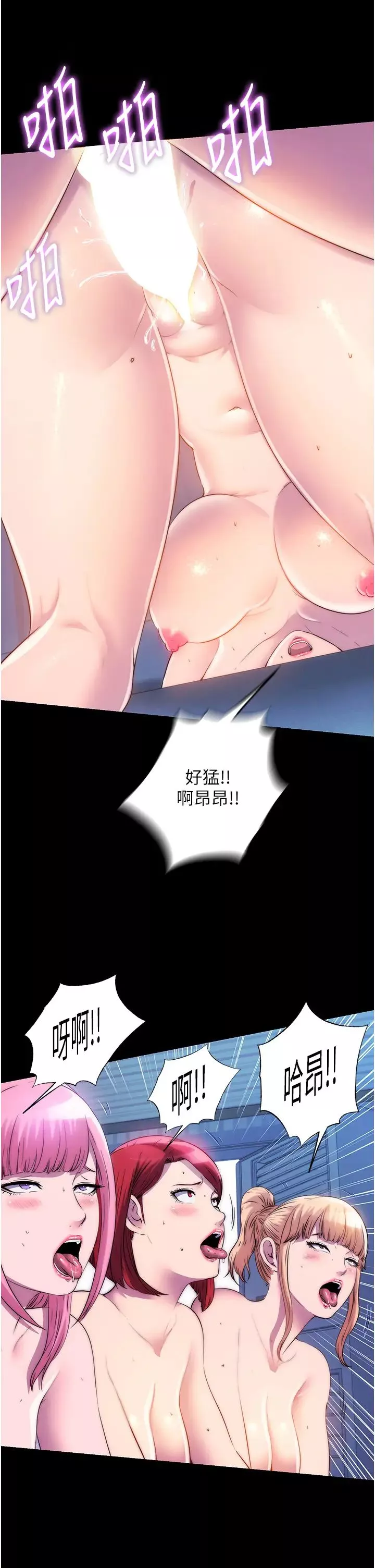 禁錮之慾第45話-臉上都是主人的精液