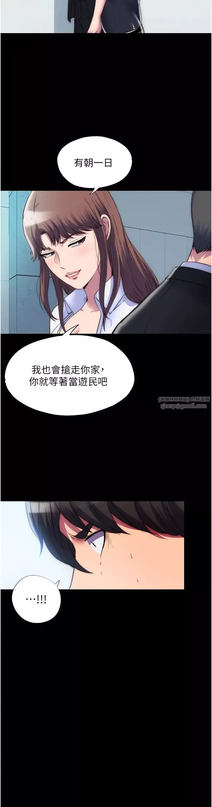 禁锢之慾-第45話-臉上都是主人的精液 - 图片 11