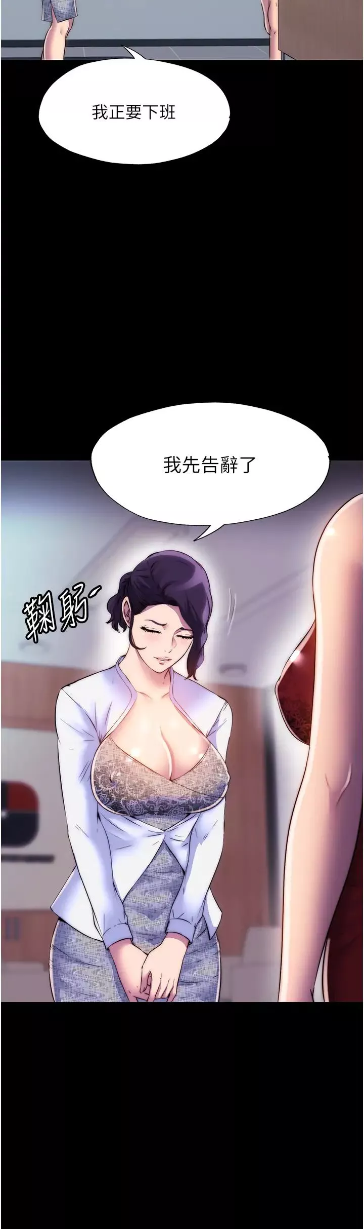 禁锢之慾-第45話-臉上都是主人的精液 - 图片 23
