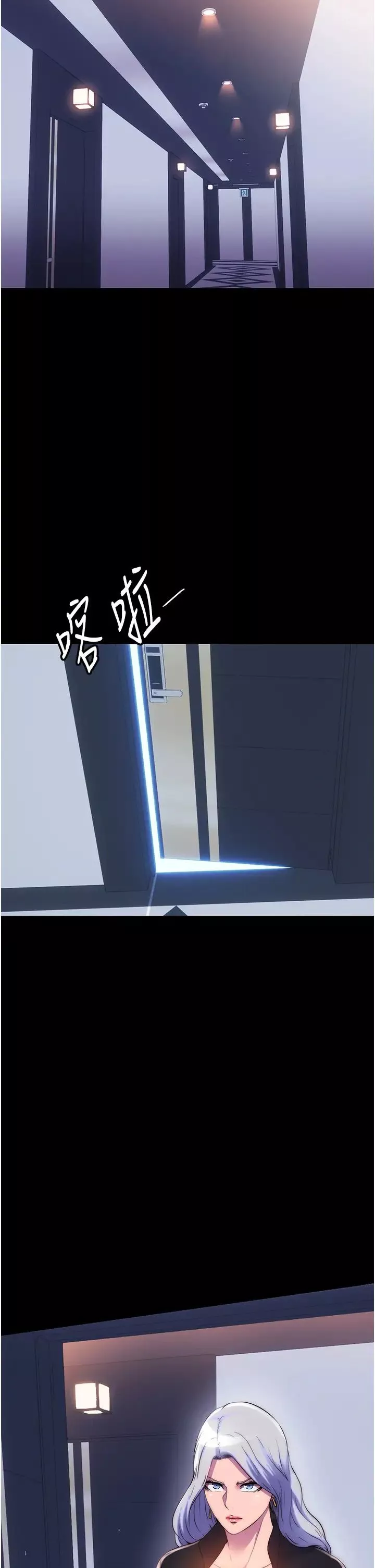 禁锢之慾-第45話-臉上都是主人的精液 - 图片 33