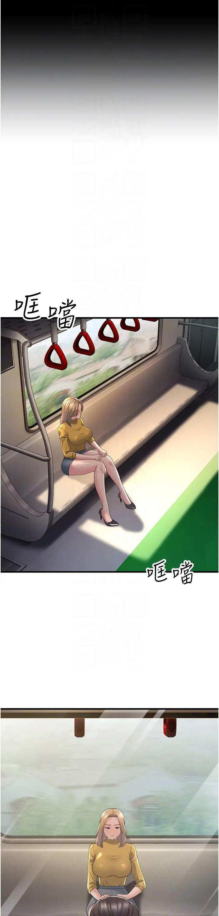 跑友变岳母第39話-用逼婚確認心意