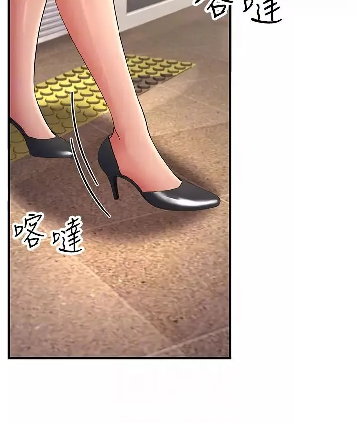跑友變岳母第39話-用逼婚確認心意