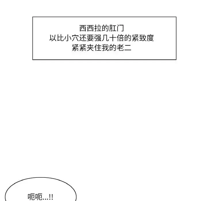 保姆调教中-第35話 - 图片 17