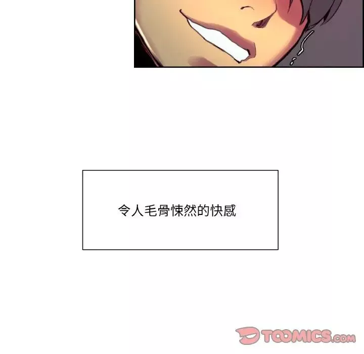 保姆调教中第35話