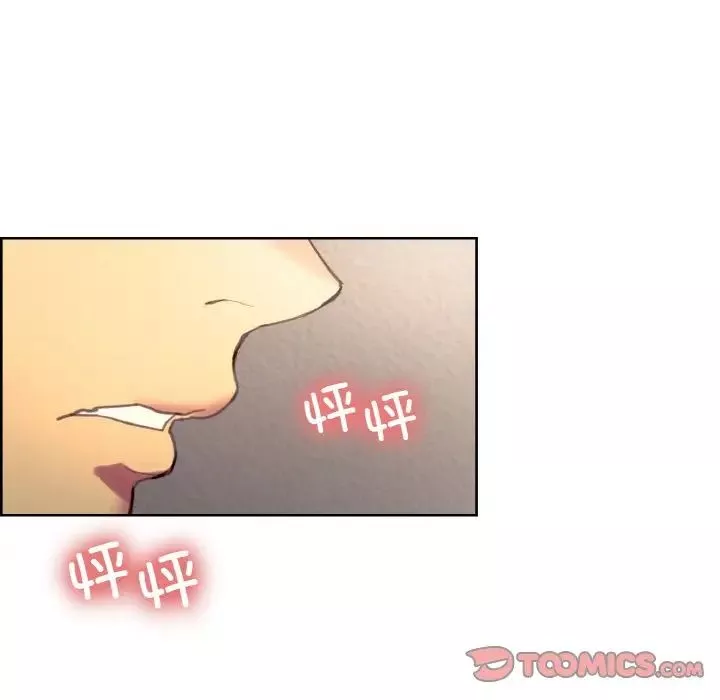 保姆调教中-第35話 - 图片 28