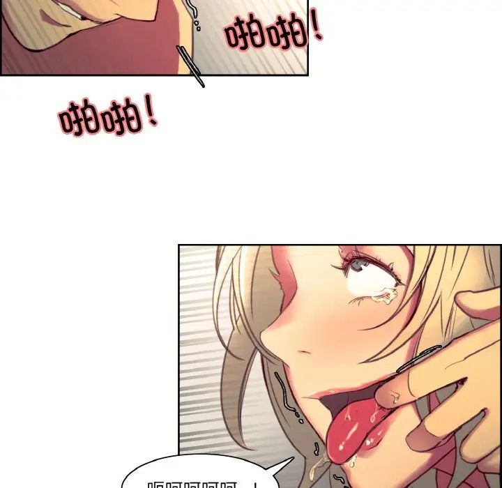 保姆调教中第35話