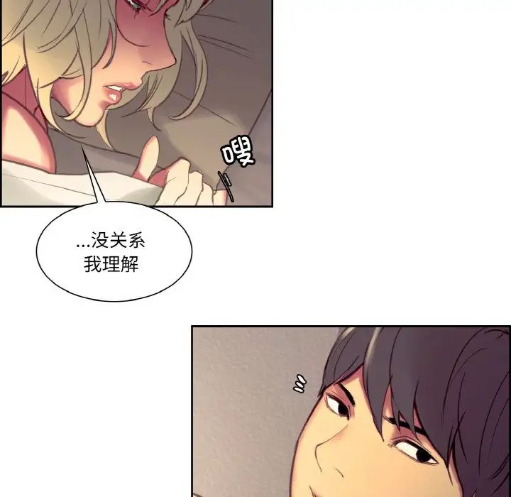 保姆调教中第35話