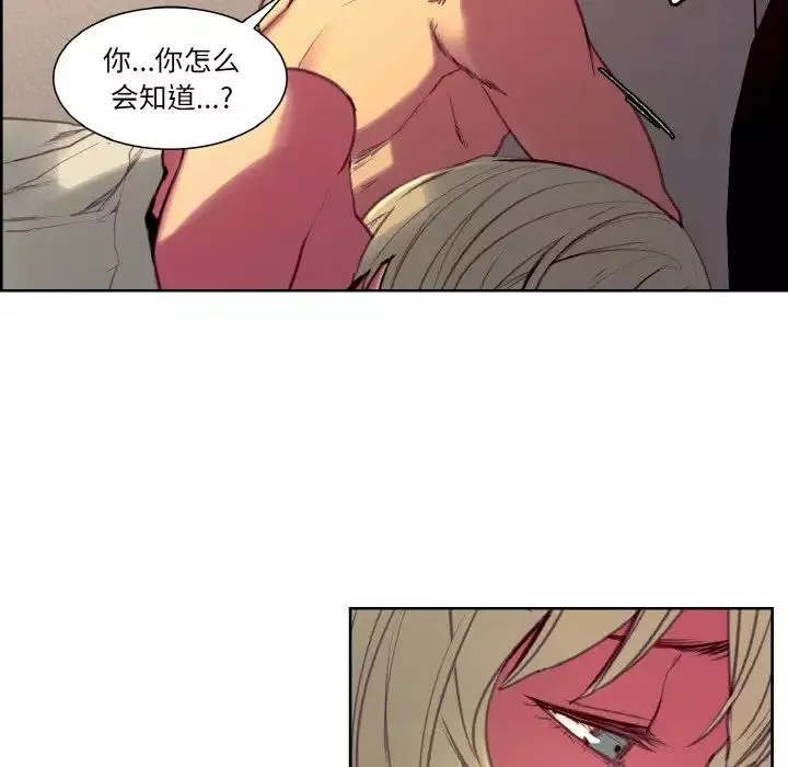 保姆调教中-第35話 - 图片 59