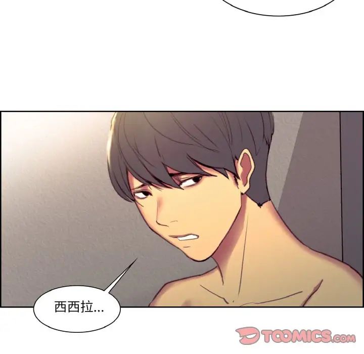 保姆调教中第35話