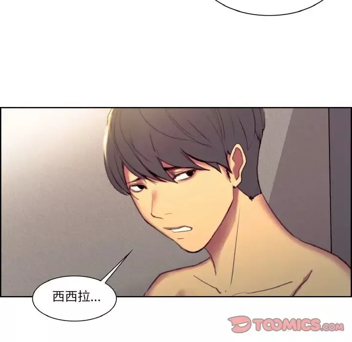 保姆调教中-第35話 - 图片 66