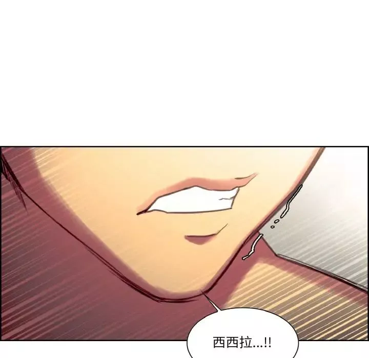 保姆调教中-第35話 - 图片 69