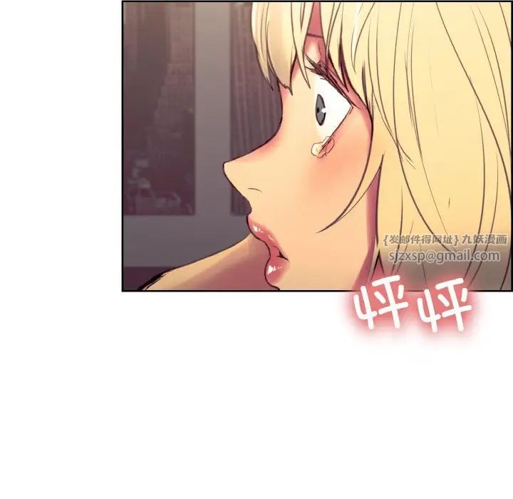 保姆调教中第35話