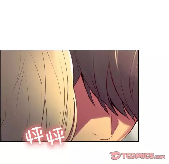 保姆调教中-第35話 - 图片 72