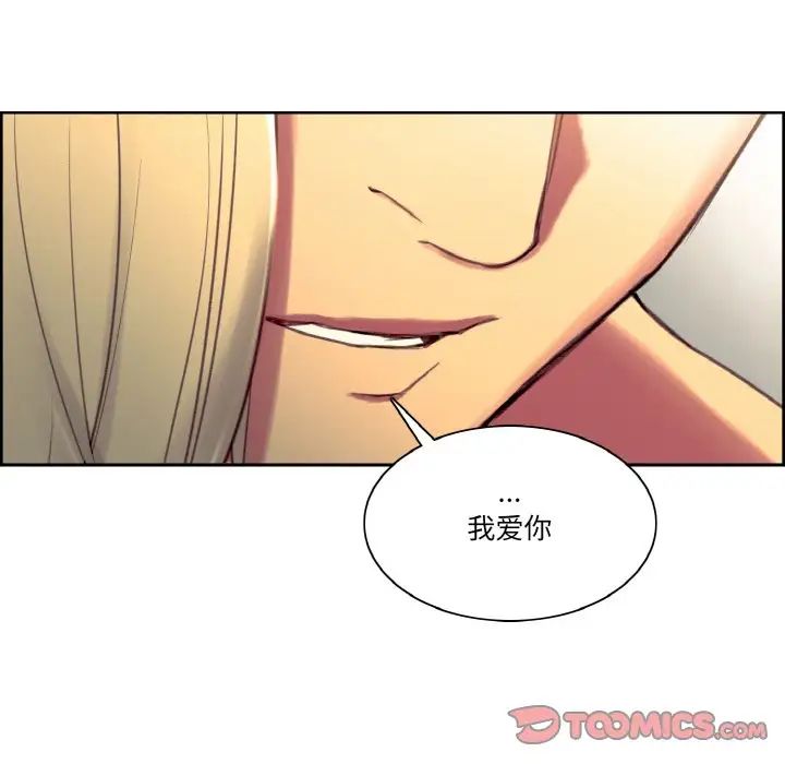 保姆调教中第35話