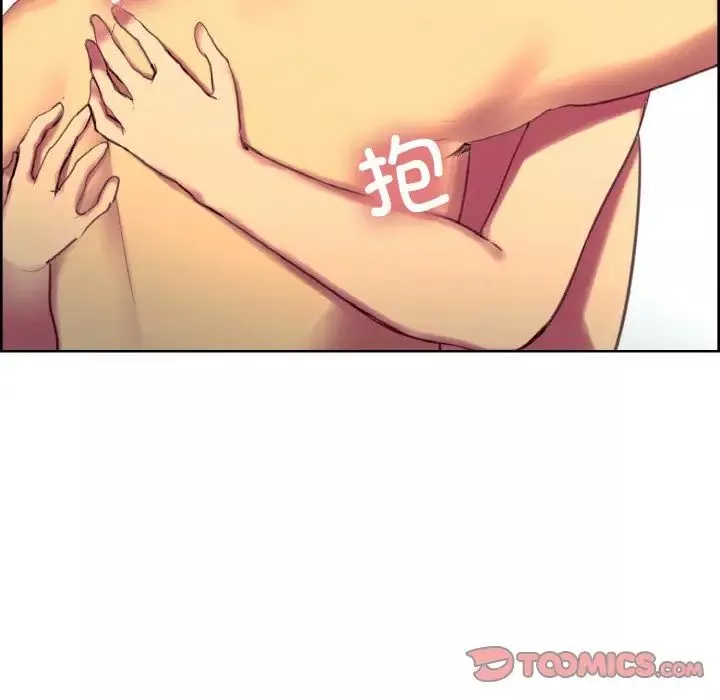 保姆调教中-第35話 - 图片 78