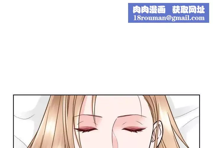 眷恋-第35話 - 图片 1