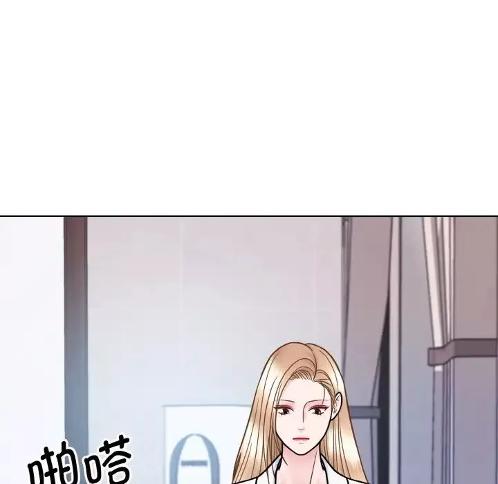 眷恋-第35話 - 图片 8