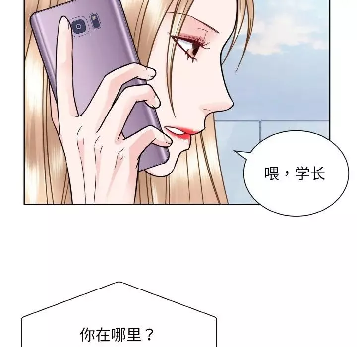 眷恋-第35話 - 图片 19