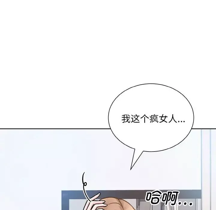 眷恋-第35話 - 图片 34