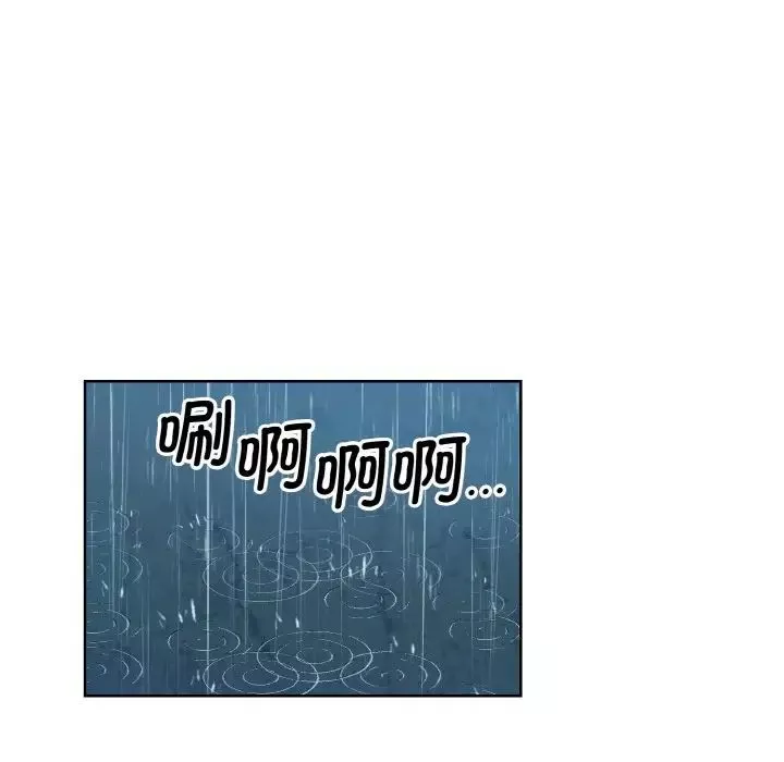 眷恋-第35話 - 图片 37