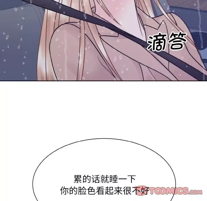 眷恋-第35話 - 图片 39