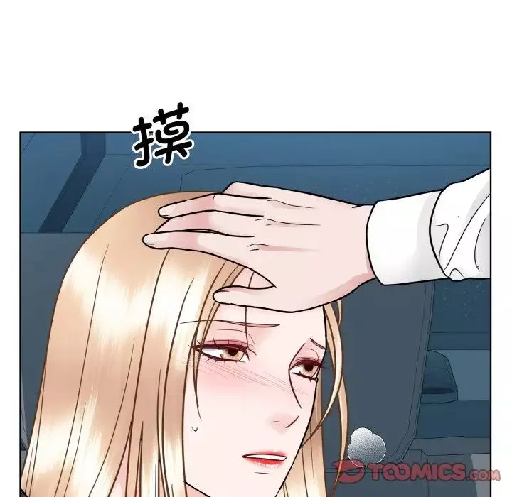 眷恋-第35話 - 图片 48