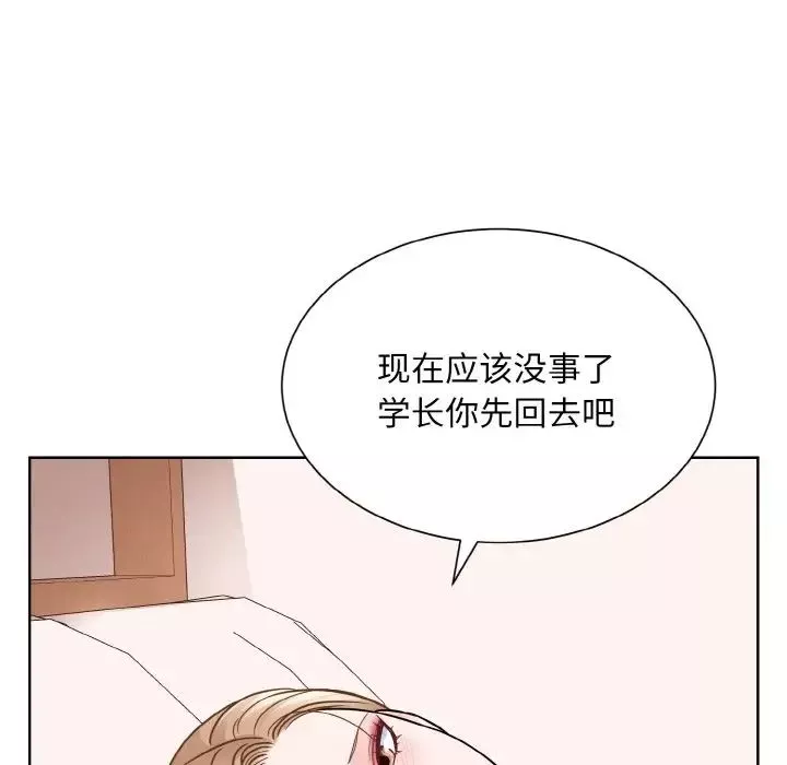 眷恋第35話