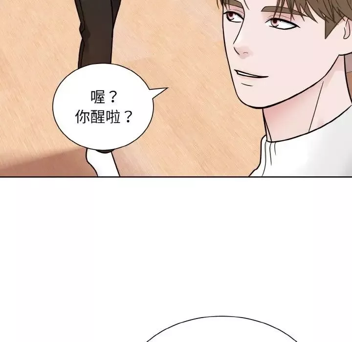 眷恋第35話