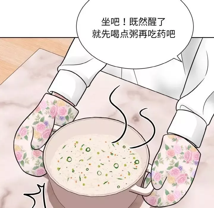 眷恋第35話