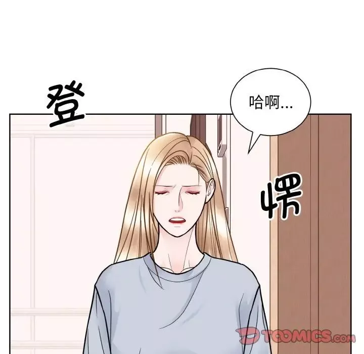 眷恋-第35話 - 图片 78