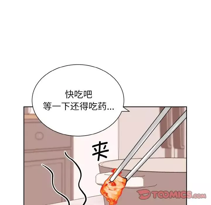 眷恋-第35話 - 图片 87