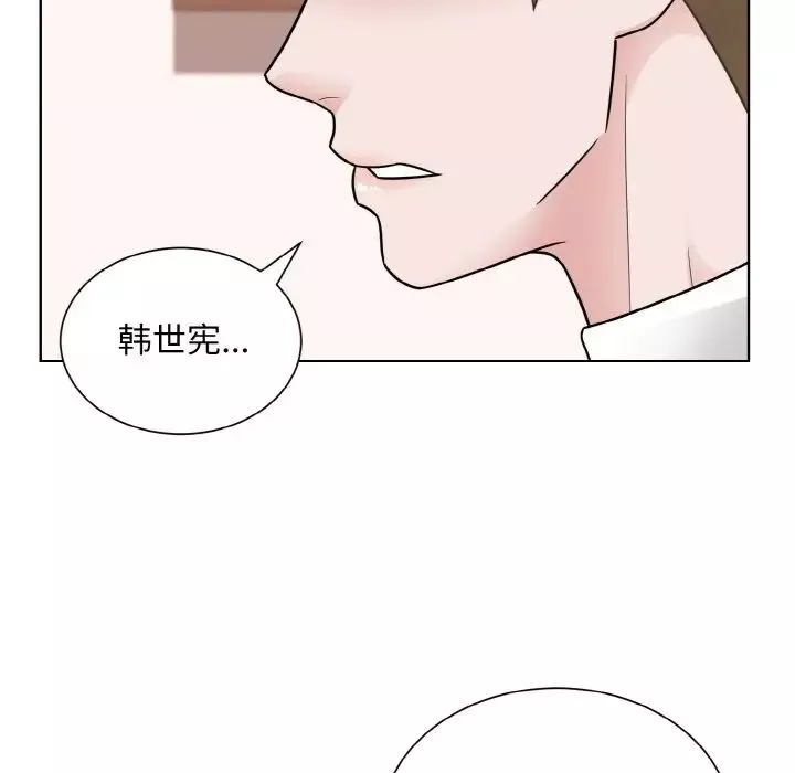 眷恋-第35話 - 图片 95