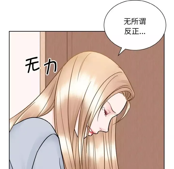 眷恋第35話