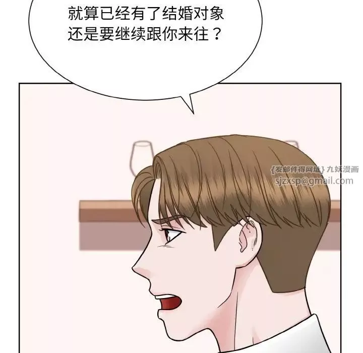 眷恋-第35話 - 图片 98