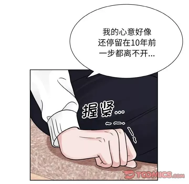 眷恋第35話
