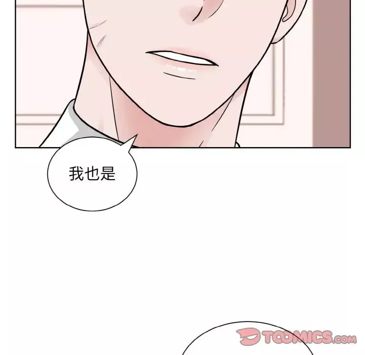 眷恋-第35話 - 图片 114