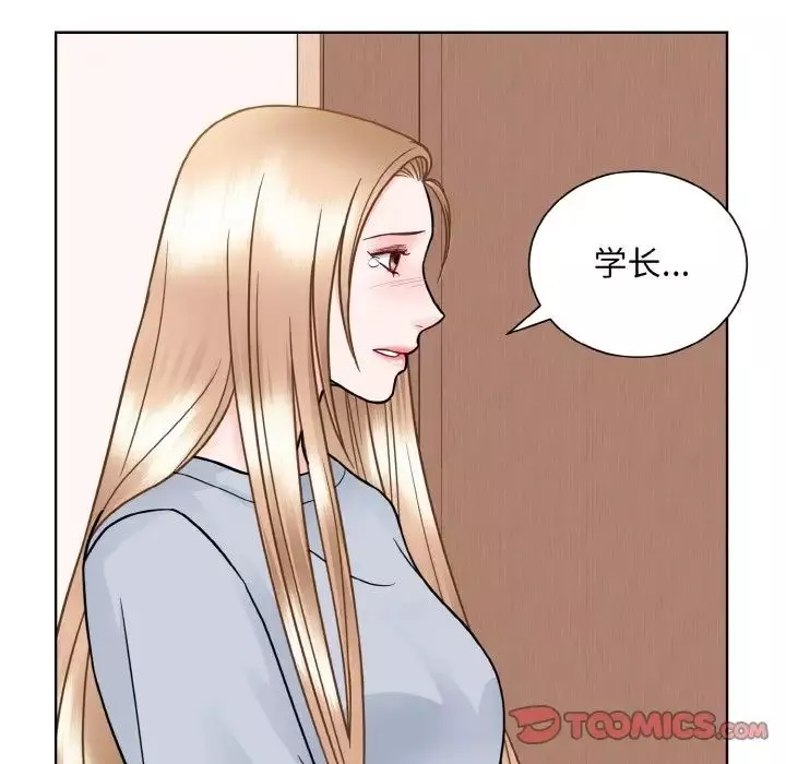 眷恋-第35話 - 图片 123