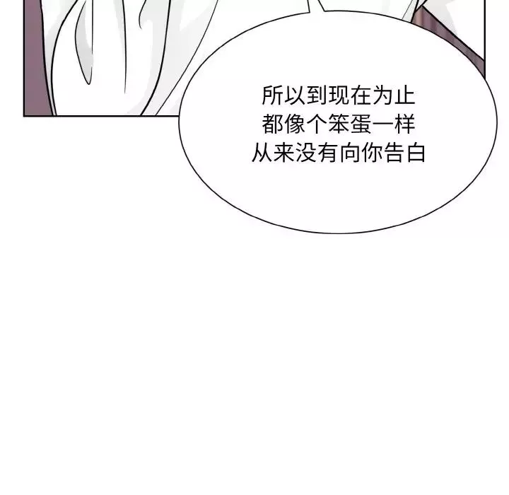 眷恋第35話