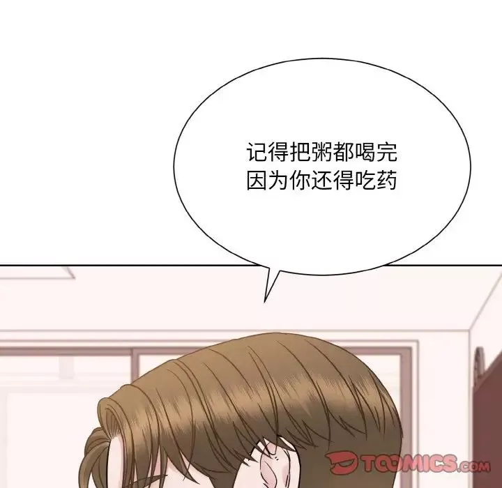 眷恋第35話