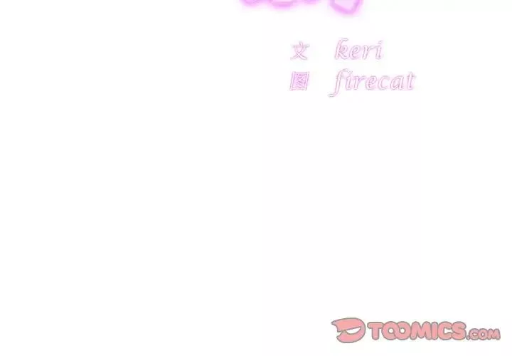 亲密一家人第37話