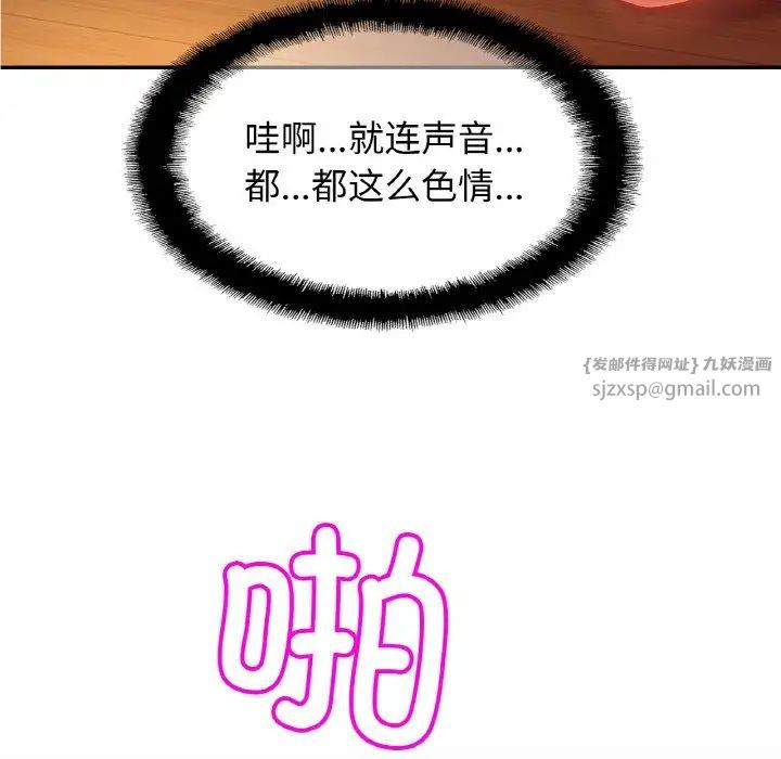 亲密一家人第37話