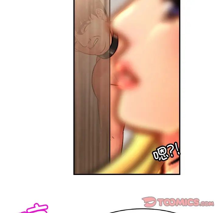 亲密一家人第37話